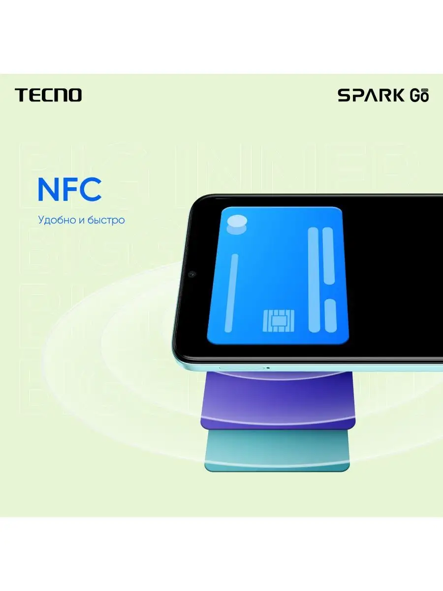 Смартфон tecno spark go 2025 64. Смартфон tecno spark go 2025 64
