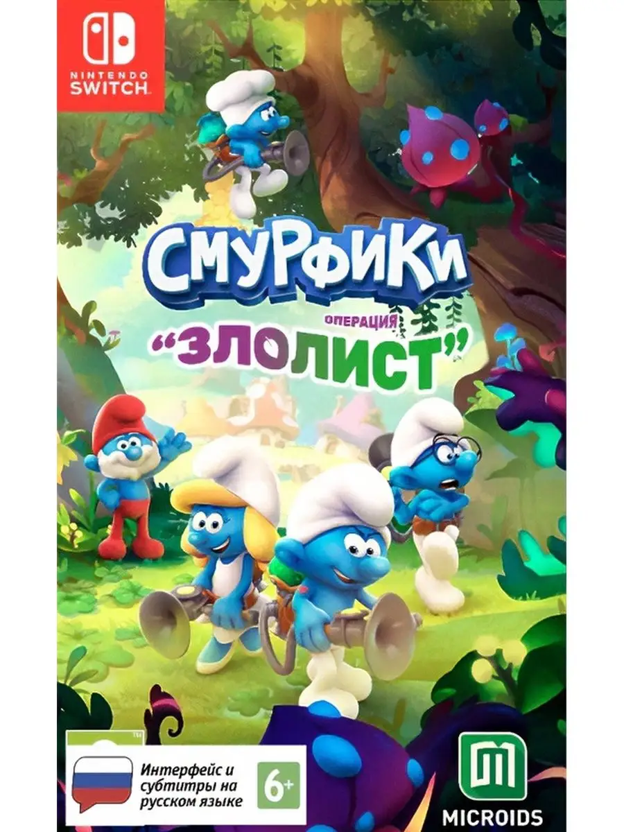 ULTRAGAMER Игра Смурфики: Операция Злолист (Nintendo Switch)