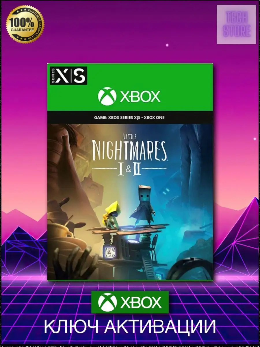 Xbox Little Nightmares 1 & 2 Bundle Xbox One/Series X,S ключ