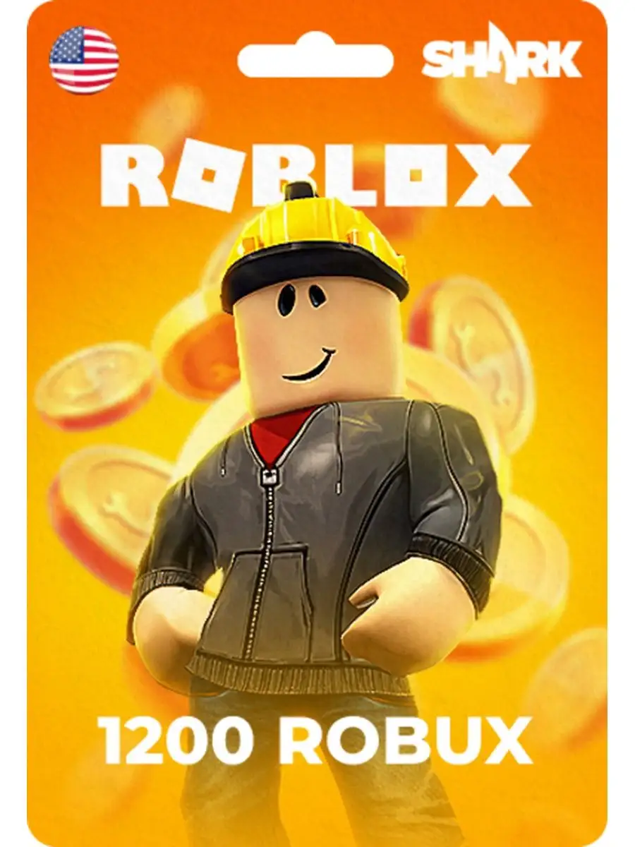 Подарочная карта 15$ - 1200 Robux US аккаунт Roblox купить по цене 208 700  сум в интернет-магазине Wildberries в Узбекистане | 150676773