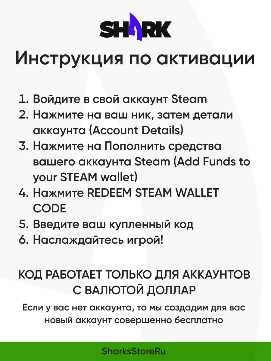 Подарочная карта 100$ Steam купить по цене 1 196 400 сум в  интернет-магазине Wildberries в Узбекистане | 150676787