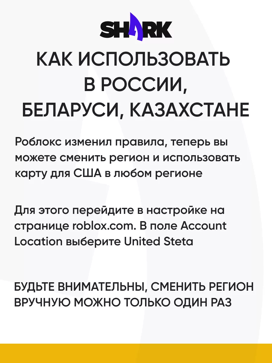 Роблокс карта 800 Робуксов - 800 Robux USA аккаунт Roblox купить по цене 0  сум в интернет-магазине Wildberries в Узбекистане | 150676791