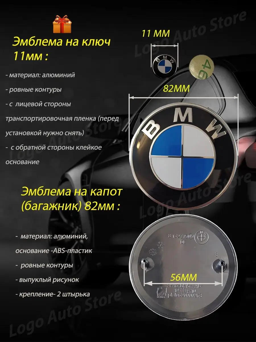 BMW  BMW  