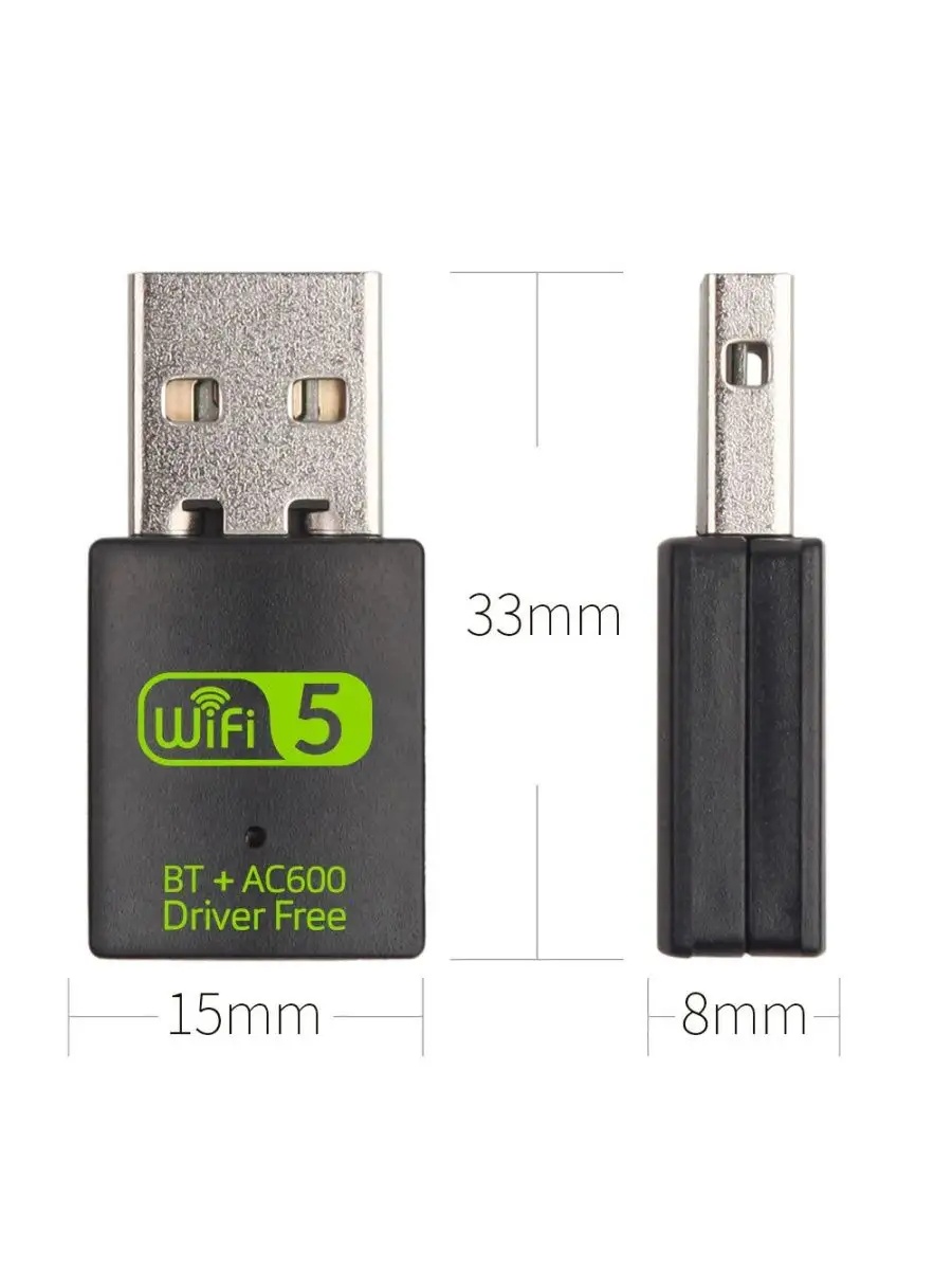 USB адаптер Wi-Fi + Bluetooth 5.0