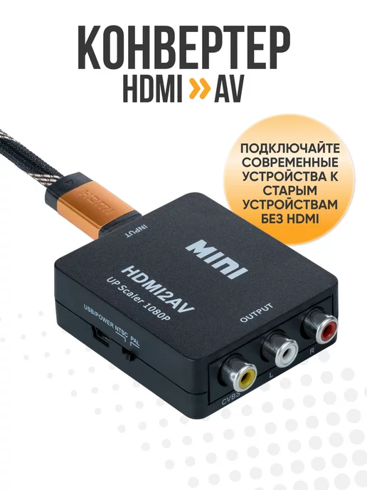 USB переходники - купить USB переходник, цены