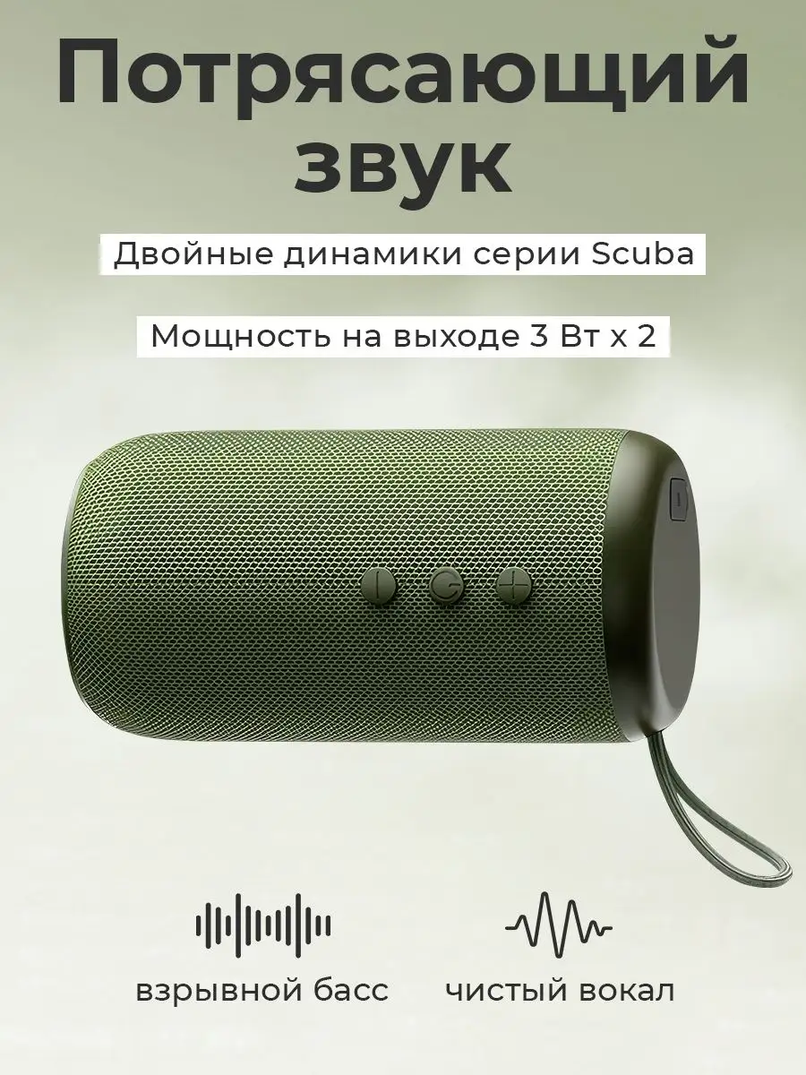 REMAX Беспроводная Bluetooth Колонка