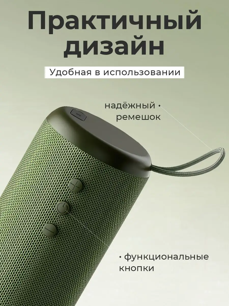 REMAX Беспроводная Bluetooth Колонка