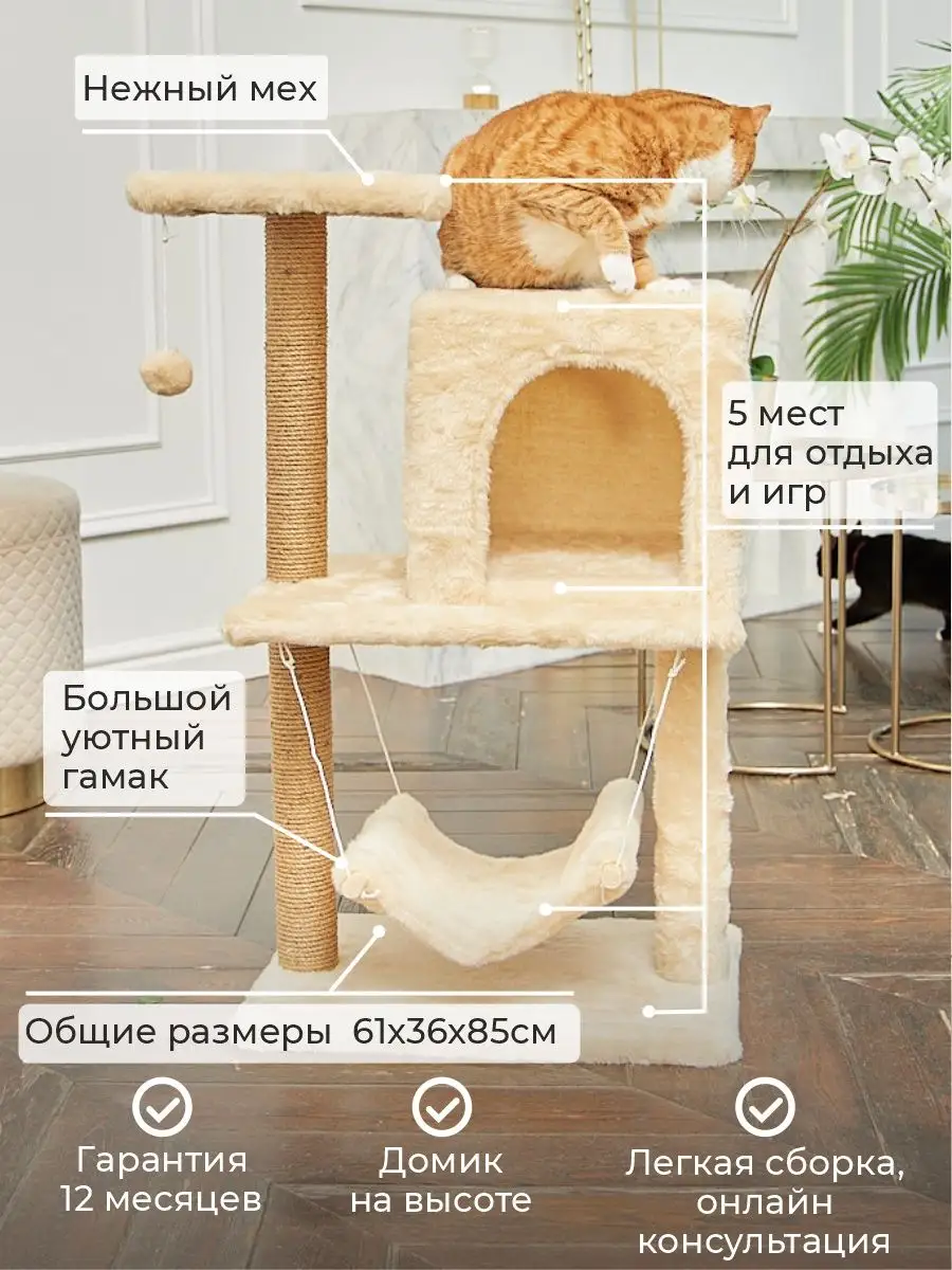 Купить игрушки и когтеточки для кошек в интернет магазине конференц-зал-самара.рф