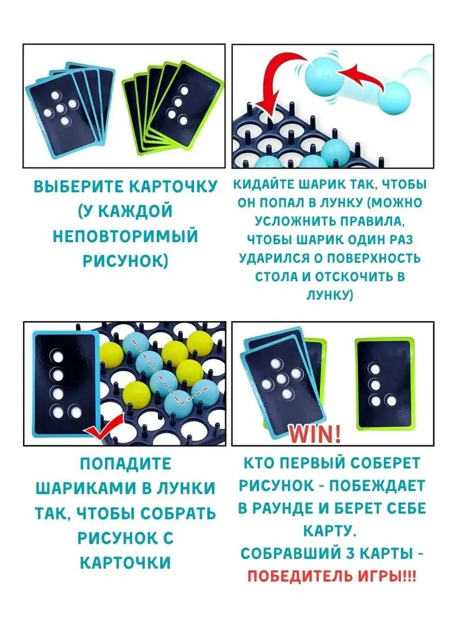 Настольная игра, для компании, для двоих, пинг-понг