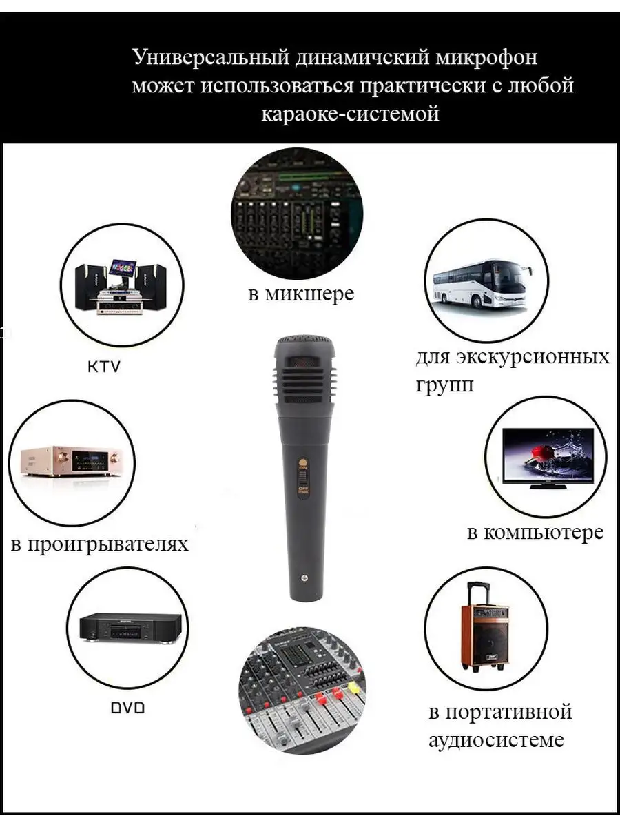 Микрофон для вокала, караоке KDM-131, разъем 3,5 мм