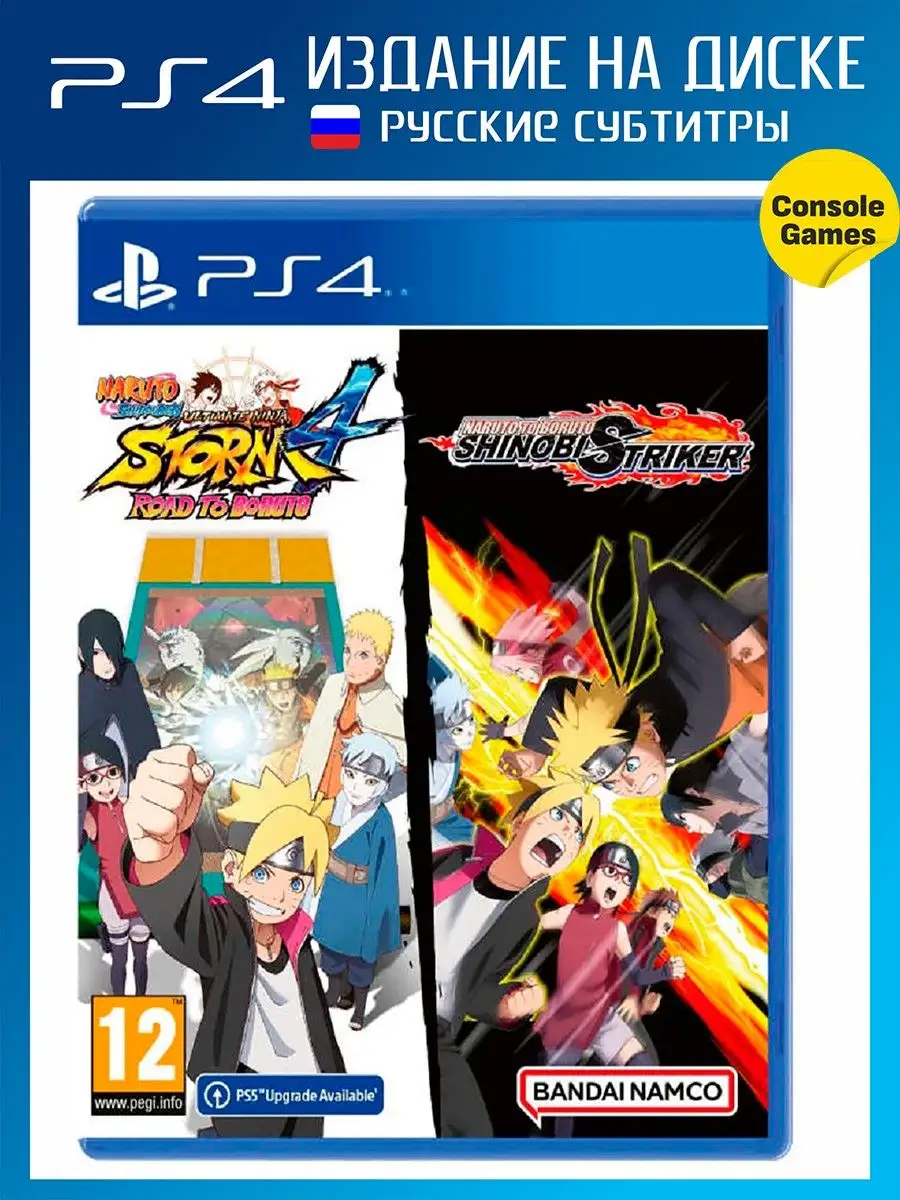 Naruto Shippuden Ultimate Ninja Storm 4 + Naruto to Boruto