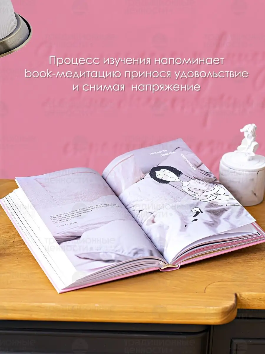 К Себе Нежно Купить Электронную Книгу