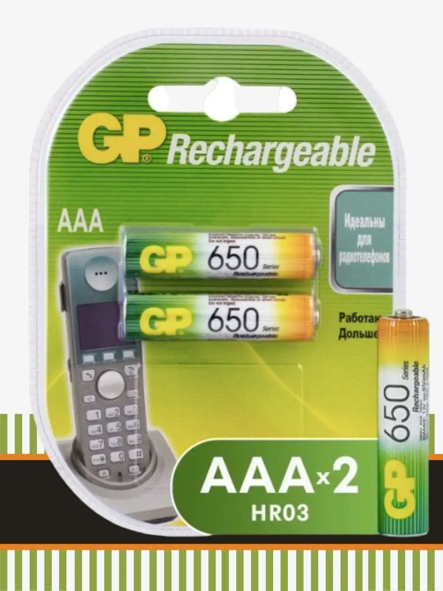 Аккумуляторные батарейки AAA 650 mAh ( LR03 ) GР купить по цене 0 р. в  интернет-магазине Wildberries в Беларуси | 150789713