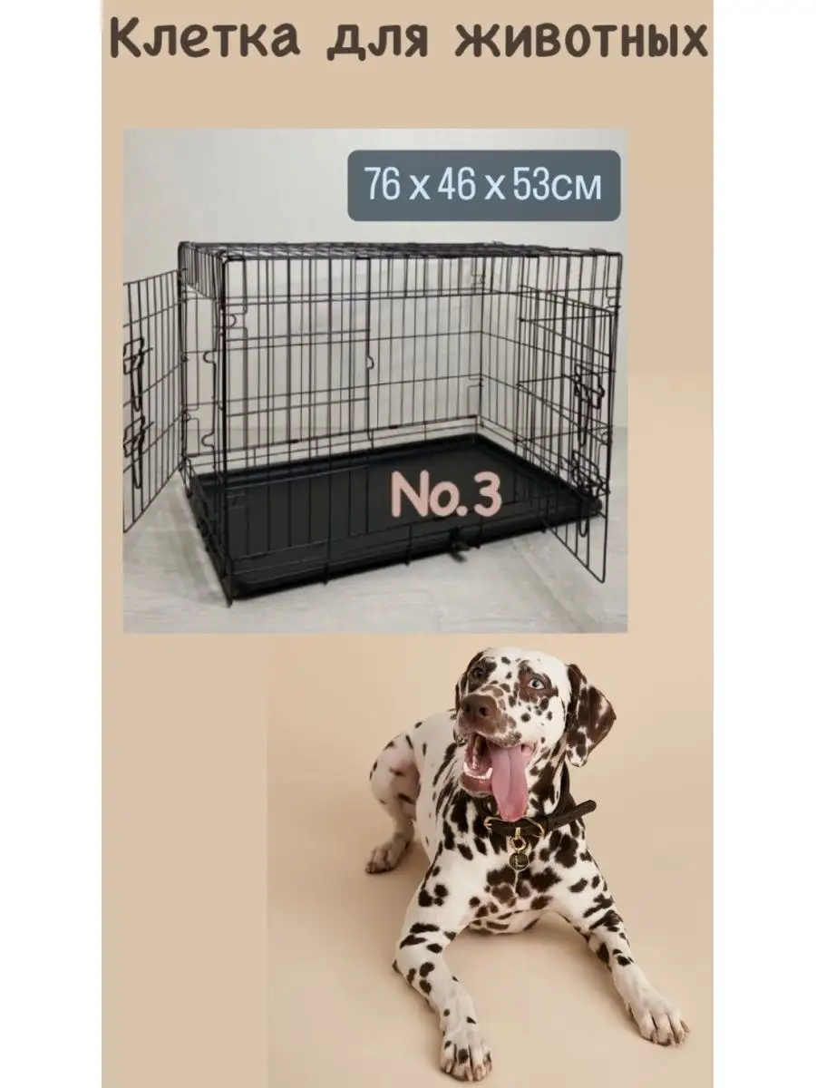 Купить вольеры и клетки для собак в интернет магазине уральские-газоны.рф