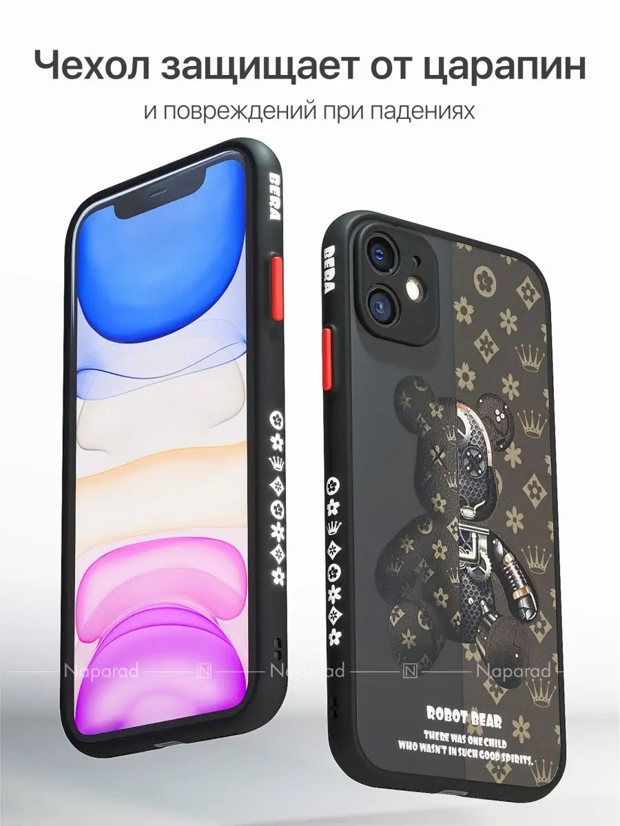 Противоударный с защитой камеры чехол на 11 iPhone Naparad купить по цене  199 ₽ в интернет-магазине Wildberries | 150814311