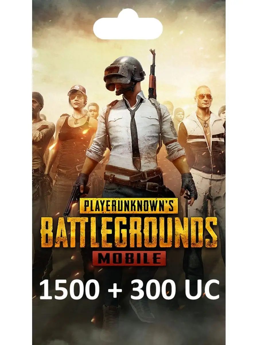 Код активации Mobile 1800 UC PUBG купить по цене 0 р. в интернет-магазине  Wildberries в Беларуси | 150862056