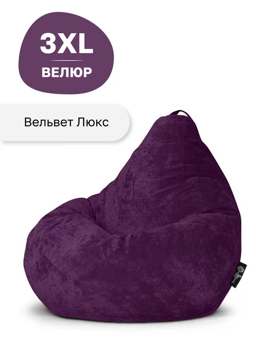 GoodPoof Кресло мешок Вельвет XXXL