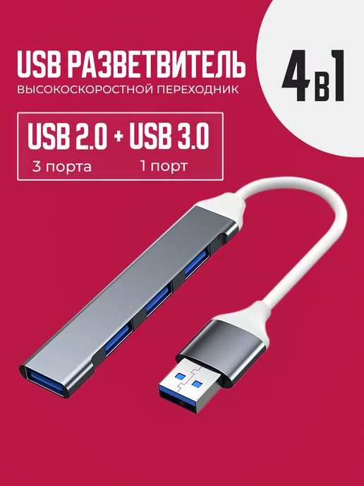 Поиск и устранение неисправностей USB-порта, когда он не работает | Dell Азербайджан