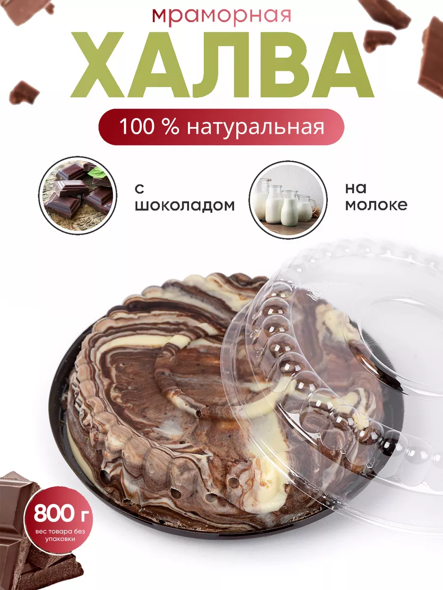 Национальная кухня