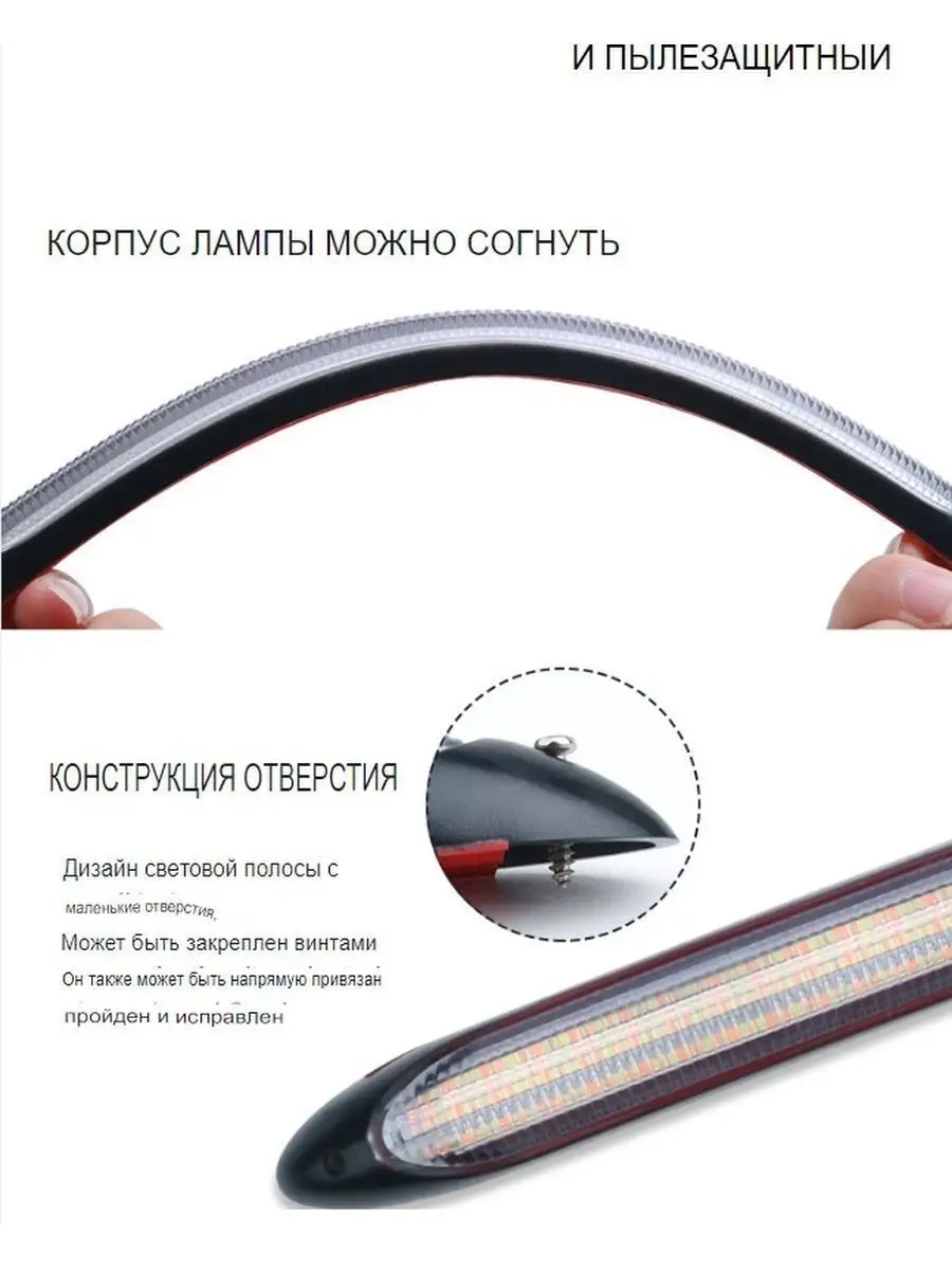 Купить Дхо Лента С Поворотниками Для Автомобиля