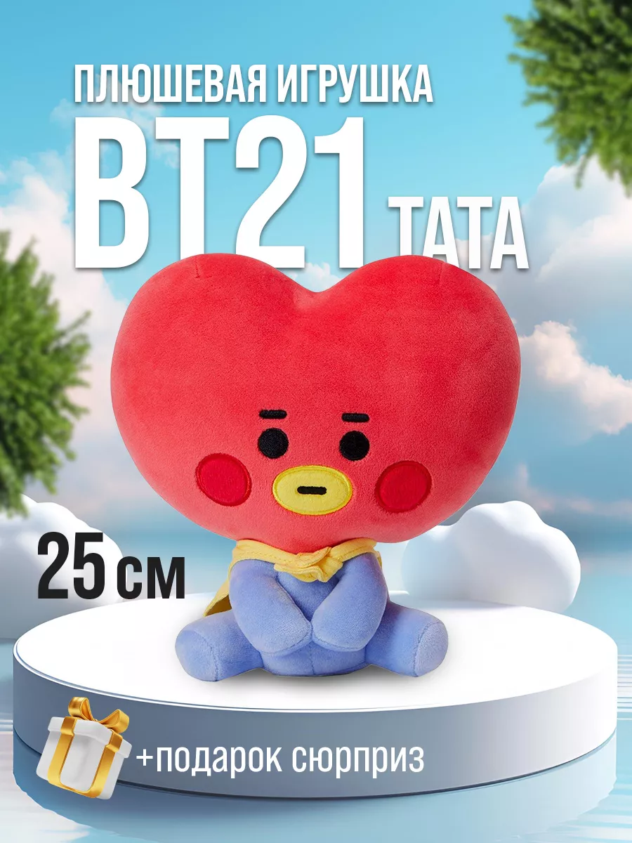 Мягкая игрушка BT21 БТ21 BTS БТС товары Abrakadabra Magic купить по цене  586 ₽ в интернет-магазине Wildberries | 151003391