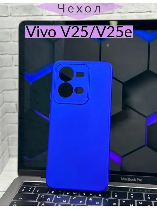 Vivo V25 Pro Чехол Купить В Смоленске