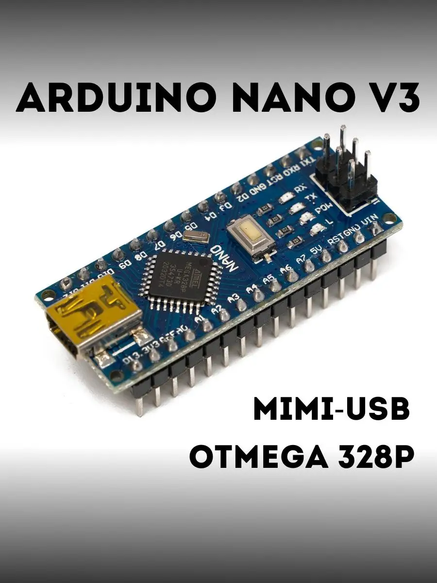 Микроконтроллер NANO v3 mini usb и type-c Arduino купить по цене 0 сум в  интернет-магазине Wildberries в Узбекистане | 151025299