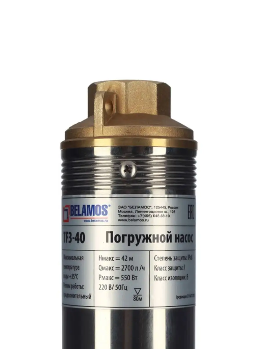Скважинный насос belamos tf-40. Беламос 3 40. Насос погружной belamos tf3-40. 8. Беламос 3 40.