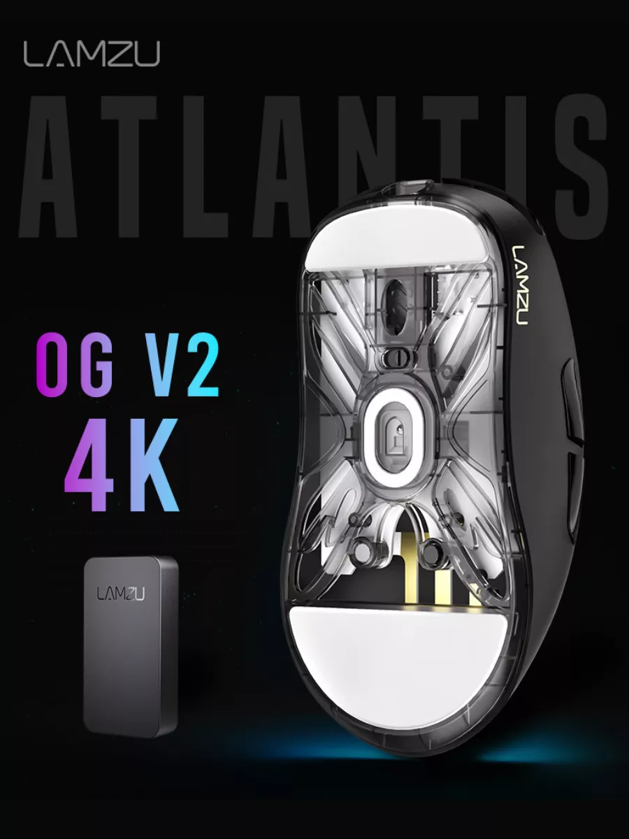 Беспроводная игровая мышь Lamzu Atlantis OG V2 4К TRAFFIC LTD купить по  цене 9 918 ₽ в интернет-магазине Wildberries | 151055246