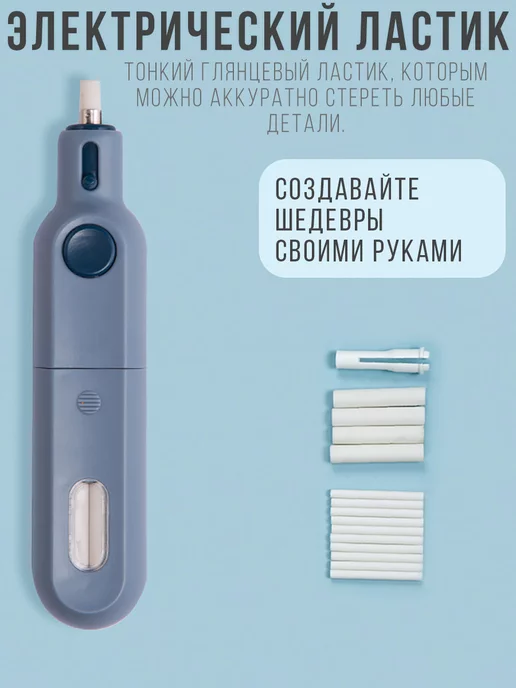 Ластик для обуви своими руками: как легко избавиться от черных полос на белой обуви