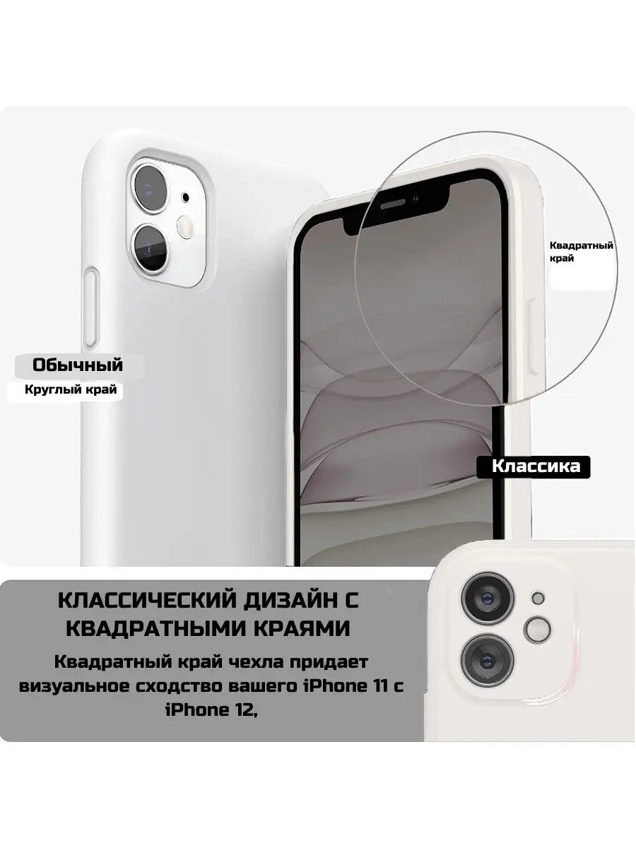 Чехол для iPhone 11 защитный противоударный