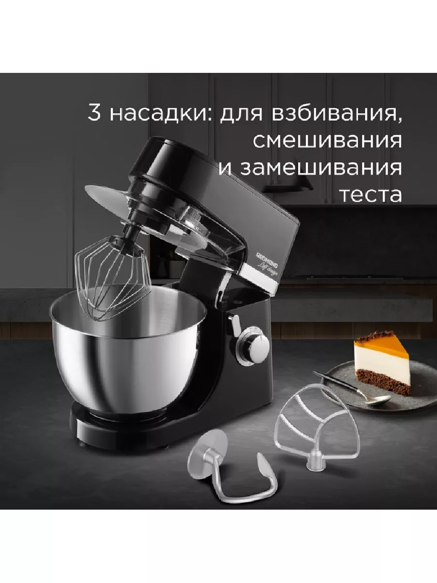 Redmond Rhm M2104 Купить В Уфе