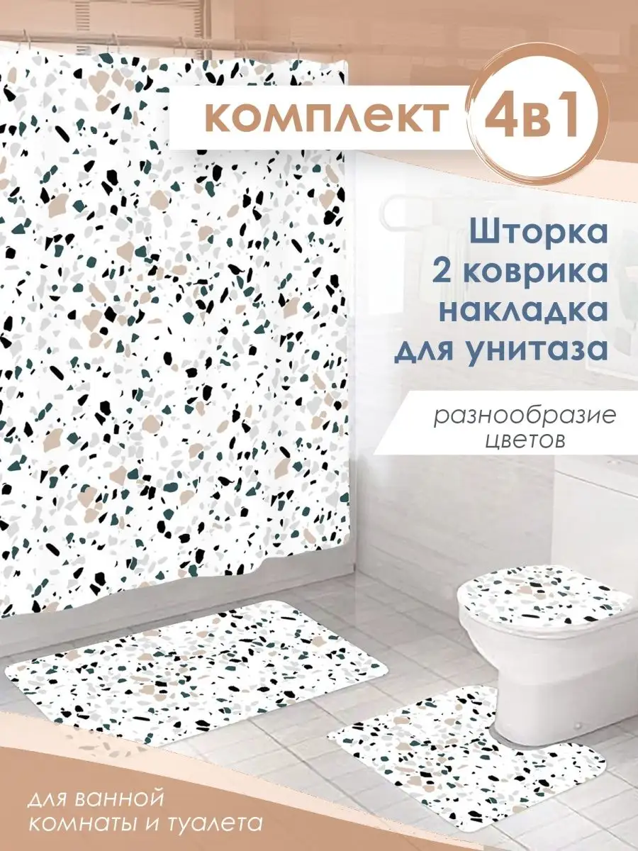 Аксессуары для ванной купить в Москве по лучшим ценам - интернет-магазин Сантехника-Тут