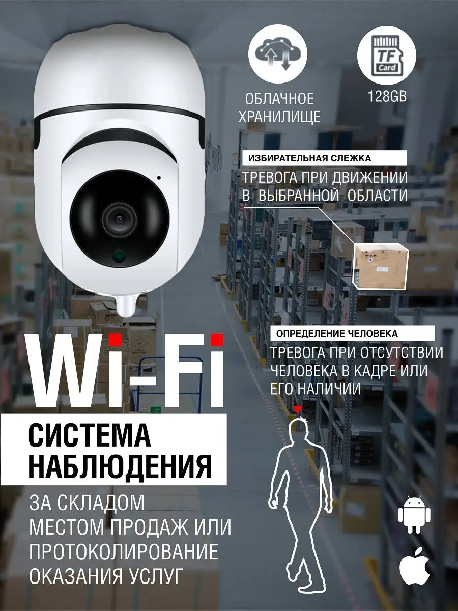 Скрытая камера видеонаблюдения wi-fi Zoorax купить по цене 1 185 ₽ в  интернет-магазине Wildberries | 151282954