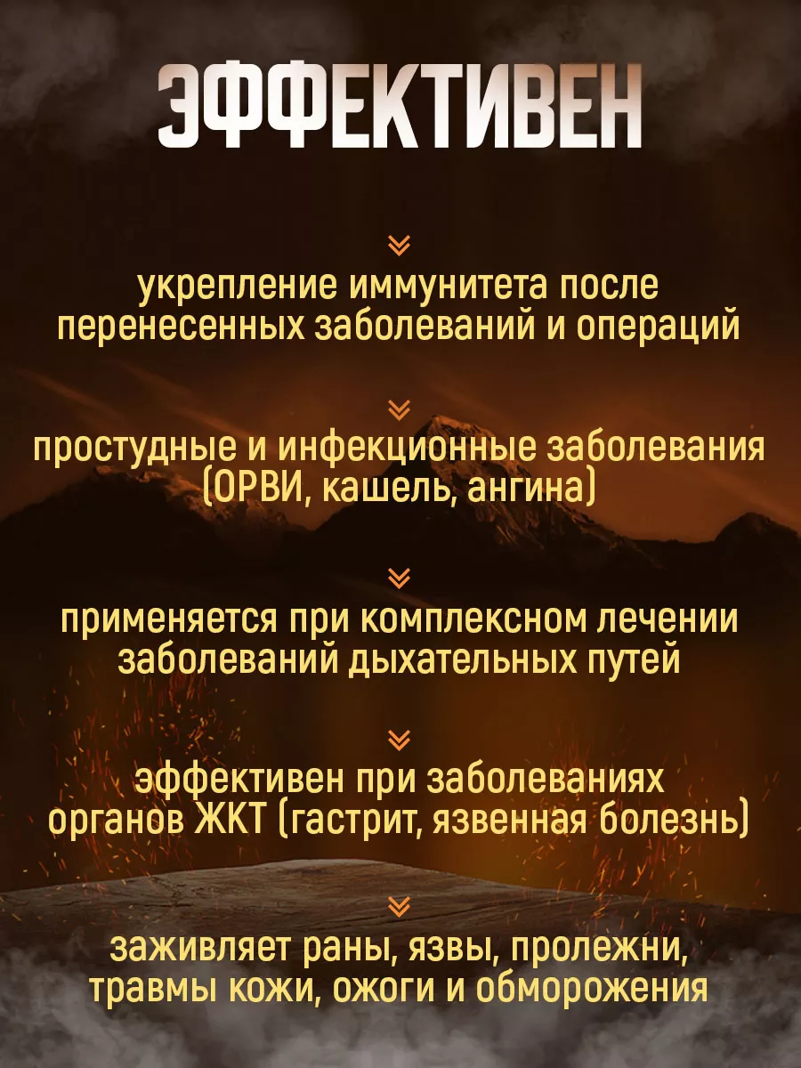 Барсучий жир натуральный из Алтая 100 190 мл купить по цене 125 900 сум в  интернет-магазине Wildberries в Узбекистане | 151345777