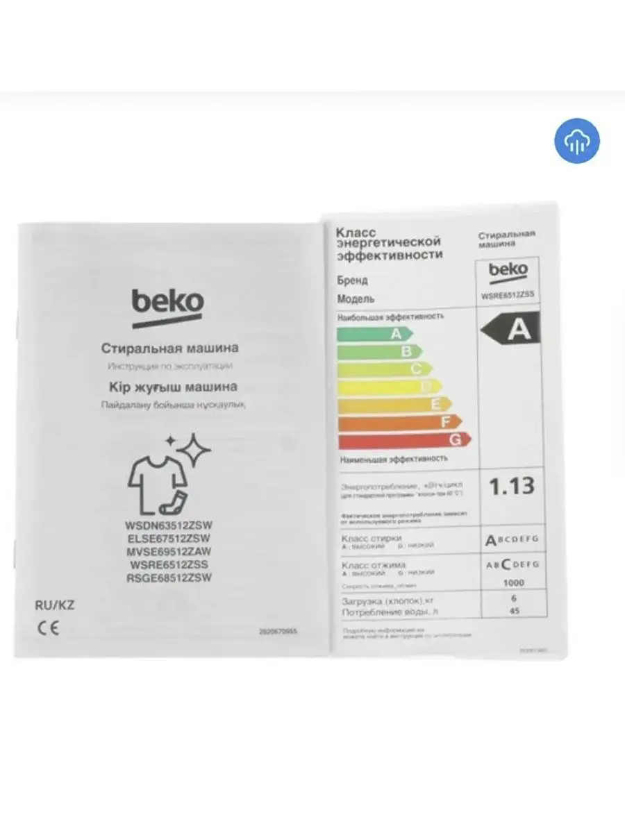 Стиральная Машина Beko Steamcure Wsre6512zaa Купить