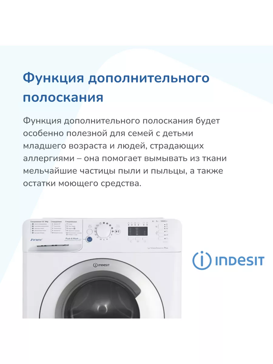 Bwsa 51051 s отзывы