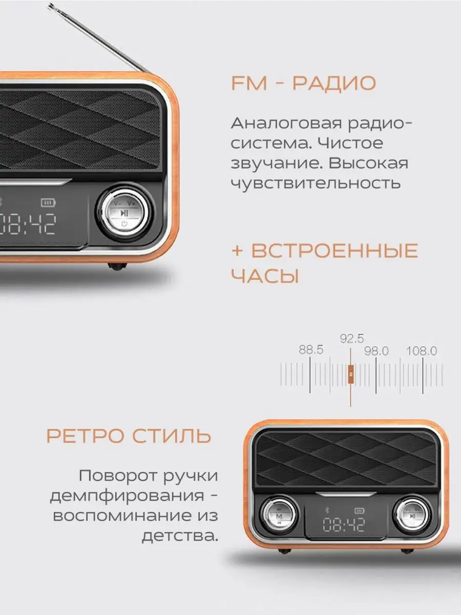 Радиоприемник QuickShot PC Radio QS-5822