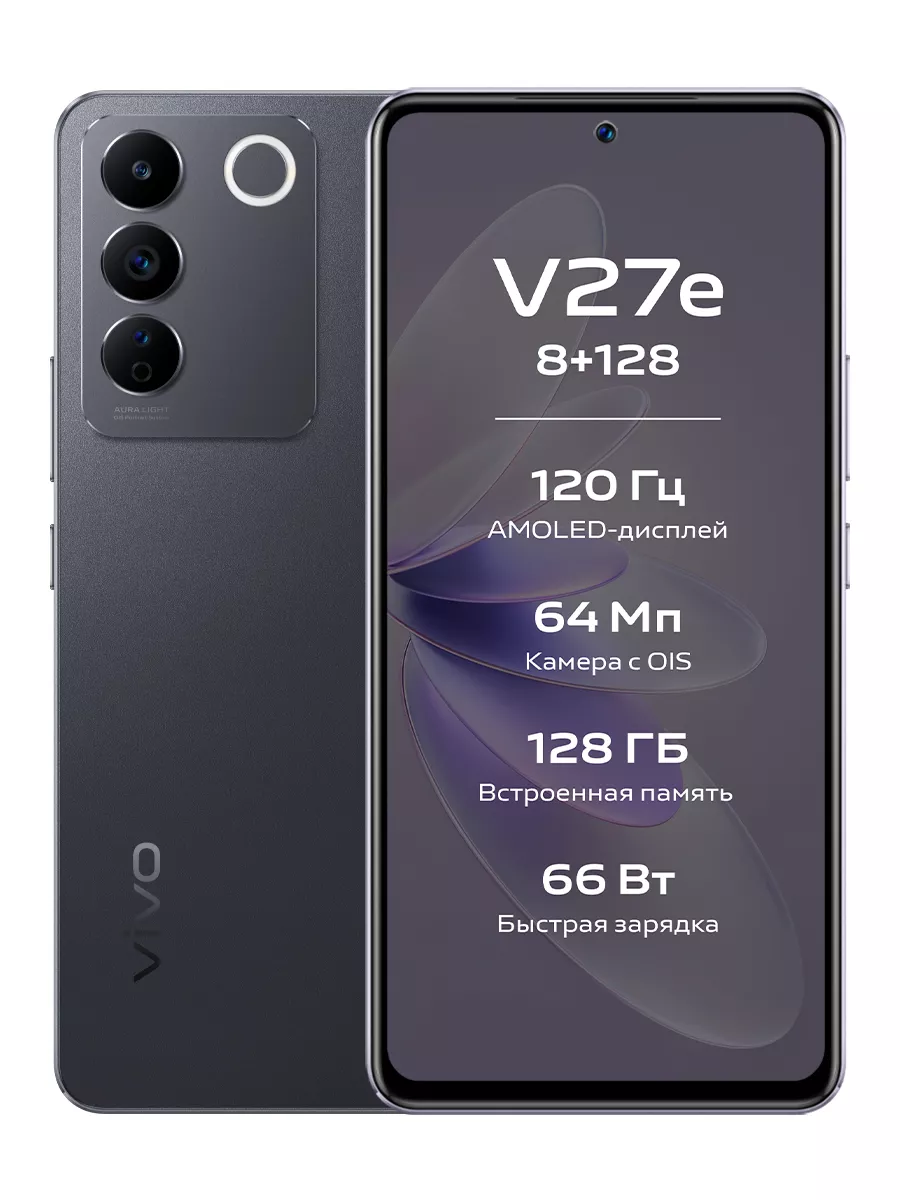 Смартфон V27e 8GB 128GB VIVO купить по цене 25 999 ₽ в интернет-магазине  Wildberries | 151457655