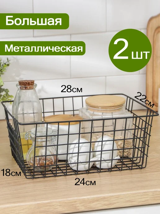 Metal Three Grid Foldable Laundry Cart , 74cm Length Metal Hamper Basket