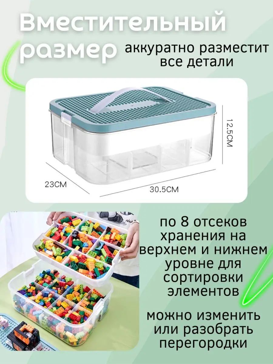 Контейнер для хранения игрушек и конструктора пластиковый KinderShop купить  по цене 1 302 ₽ в интернет-магазине Wildberries | 151473915