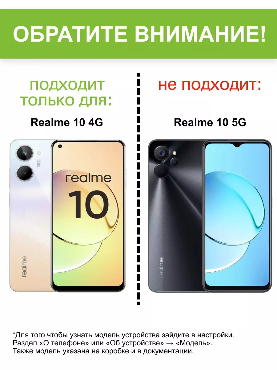 Nillkin Чехол для Realme 10 4G, серия Super Frosted Shield