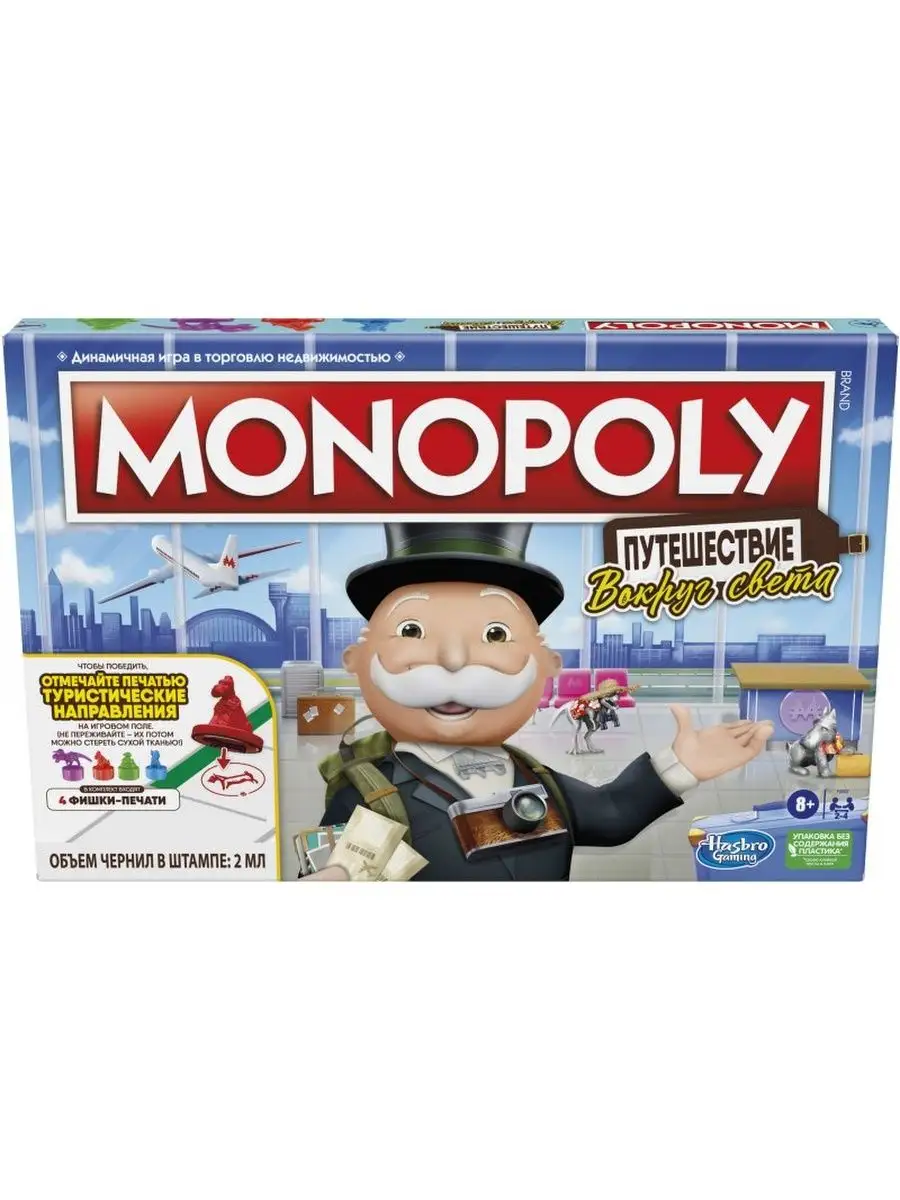 Настольная игра Монополия F4007RUS MONOPOLY купить по цене 2 293 ₽ в  интернет-магазине Wildberries | 151492776