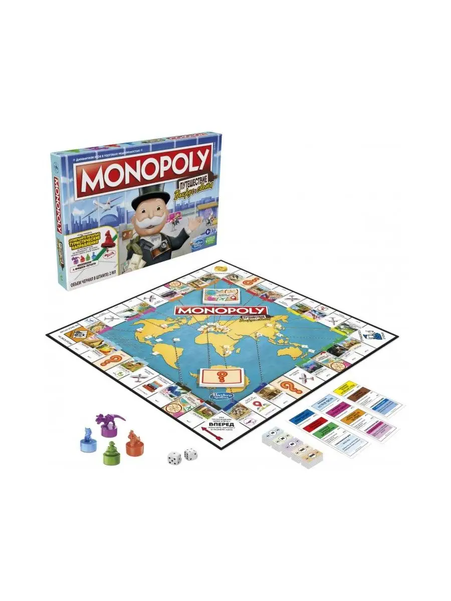 Настольная игра Монополия F4007RUS MONOPOLY купить по цене 2 293 ₽ в  интернет-магазине Wildberries | 151492776