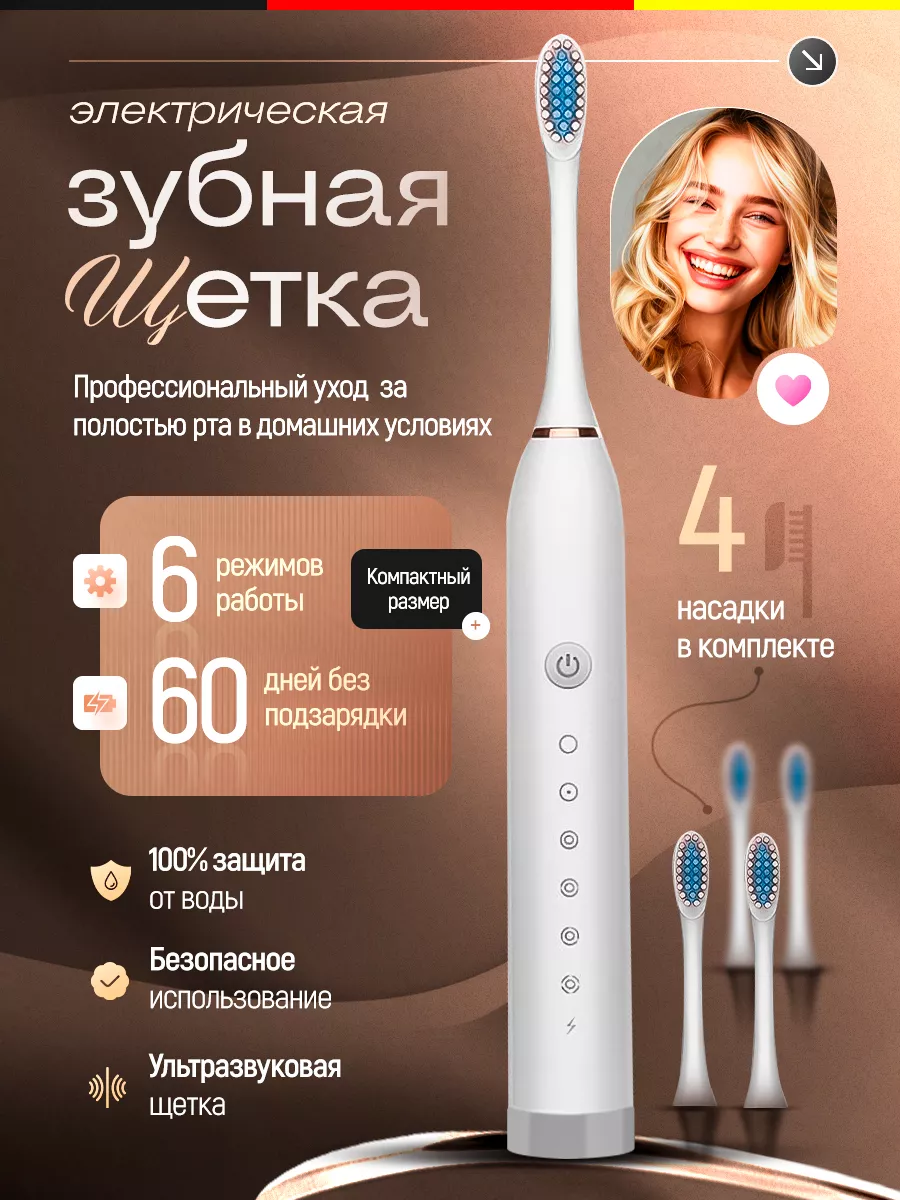    Philips Sonicare Diamond Clean Smart HX992407      Philips Sonicare