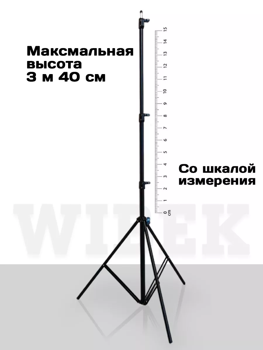 Штативы, держатели купить по приемлемой цене в Казахстане с гарантией и доставкой