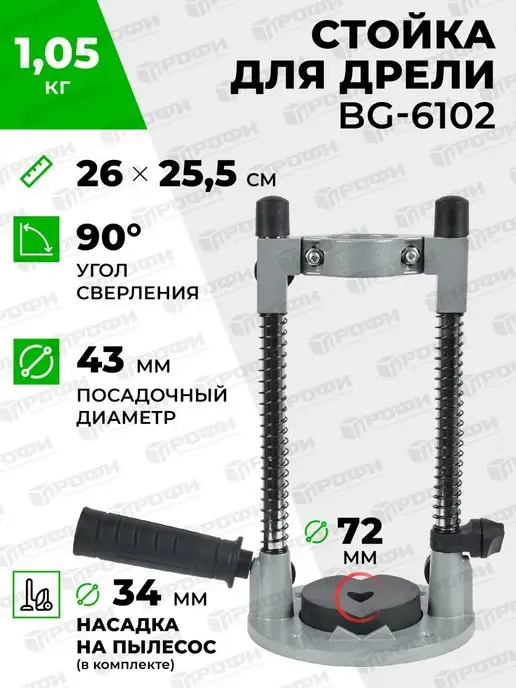 Настольная мини-дрель, бытовой мини-станок для сверления, фрезерный станок