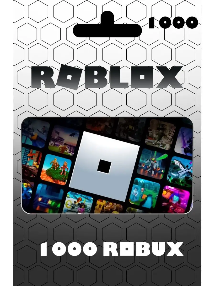 Подарочная карта 1000 Robux Roblox купить по цене 143 100 сум в  интернет-магазине Wildberries в Узбекистане | 151550585