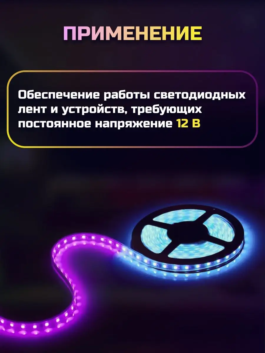 Блок питания 12в для LED светодиодной ленты 60 вт уличный 5А