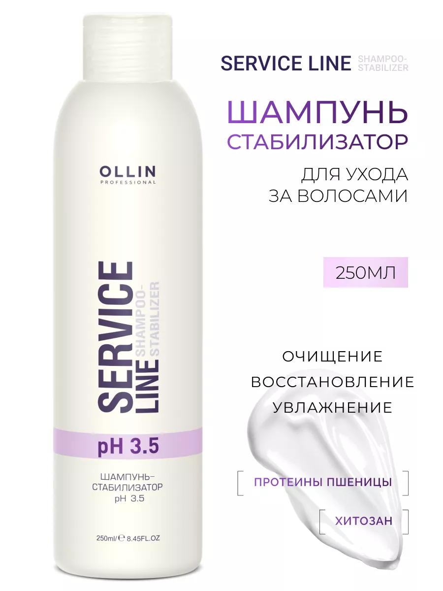 Ollin Professional краски и пигменты